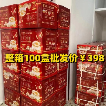 ⅩC芯石蜂糖燕窝伴侣专用糖小包100盒箱批发