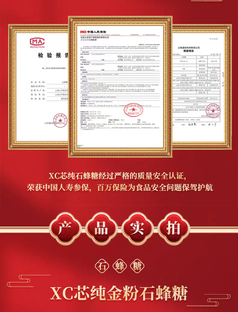 ⅩC芯石蜂糖燕窝伴侣专用糖小包100盒箱批发