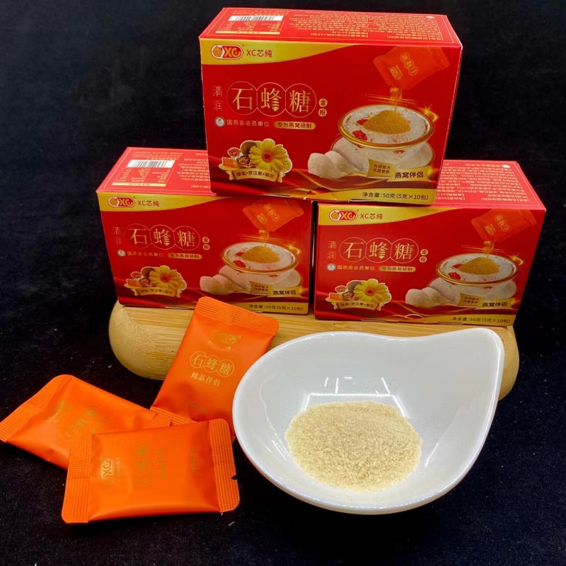 ⅩC芯石蜂糖燕窝伴侣专用糖小包100盒箱批发
