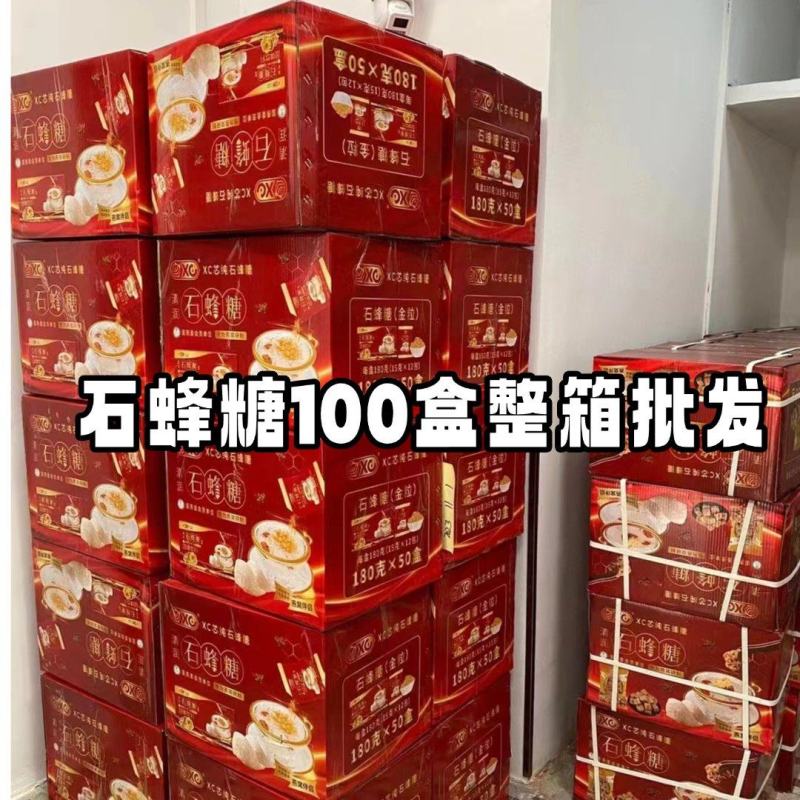 100盒整箱批发ⅩC芯石蜂糖燕窝伴侣专用糖小包