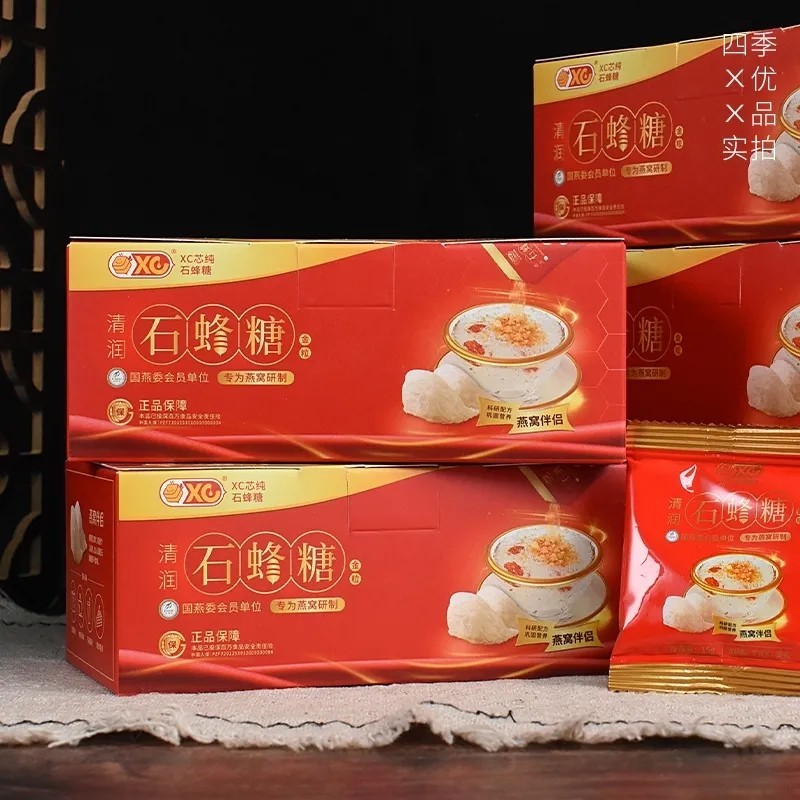 100盒整箱批发ⅩC芯石蜂糖燕窝伴侣专用糖小包