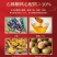 100盒整箱批发ⅩC芯石蜂糖燕窝伴侣专用糖小包