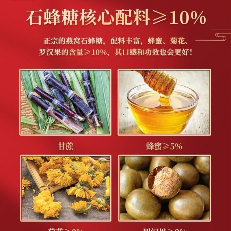 100盒整箱批发ⅩC芯石蜂糖燕窝伴侣专用糖小包