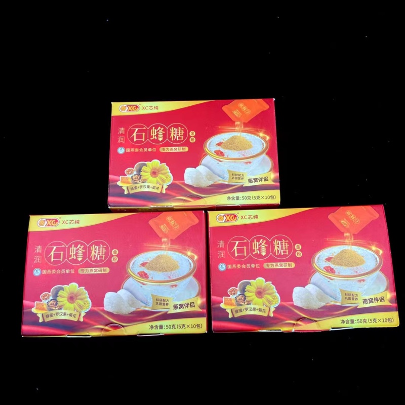 100盒整箱批发ⅩC芯石蜂糖燕窝伴侣专用糖小包