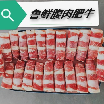 火锅肉卷:腹肉肥牛、一号肥牛、雪花肥牛、相间肥牛、羔羊卷