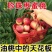 枣油桃，对接各大电商平台，支持一件代发，美团~多多仓，
