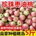 枣油桃，对接各大电商平台，支持一件代发，美团~多多仓，