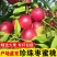 枣油桃，对接各大电商平台，支持一件代发，美团~多多仓，
