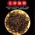白背毛木耳丝