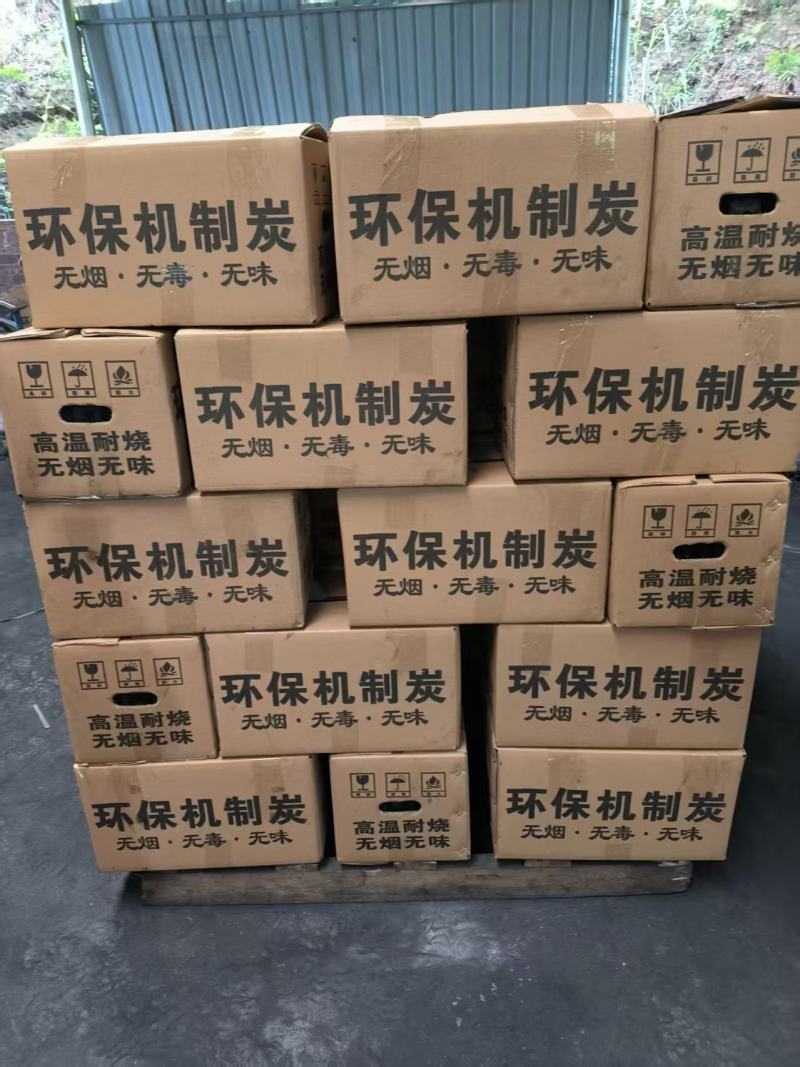 贵州木炭厂家烧烤炭长期直供机制木炭货源充足欢迎咨询