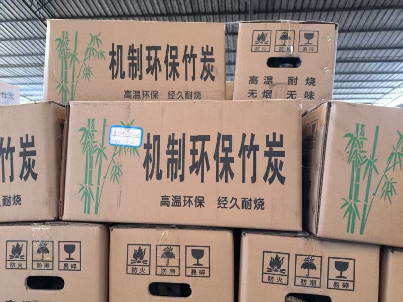 贵州黔东南厂家直售竹炭货源充足品质保证全国发货品种多