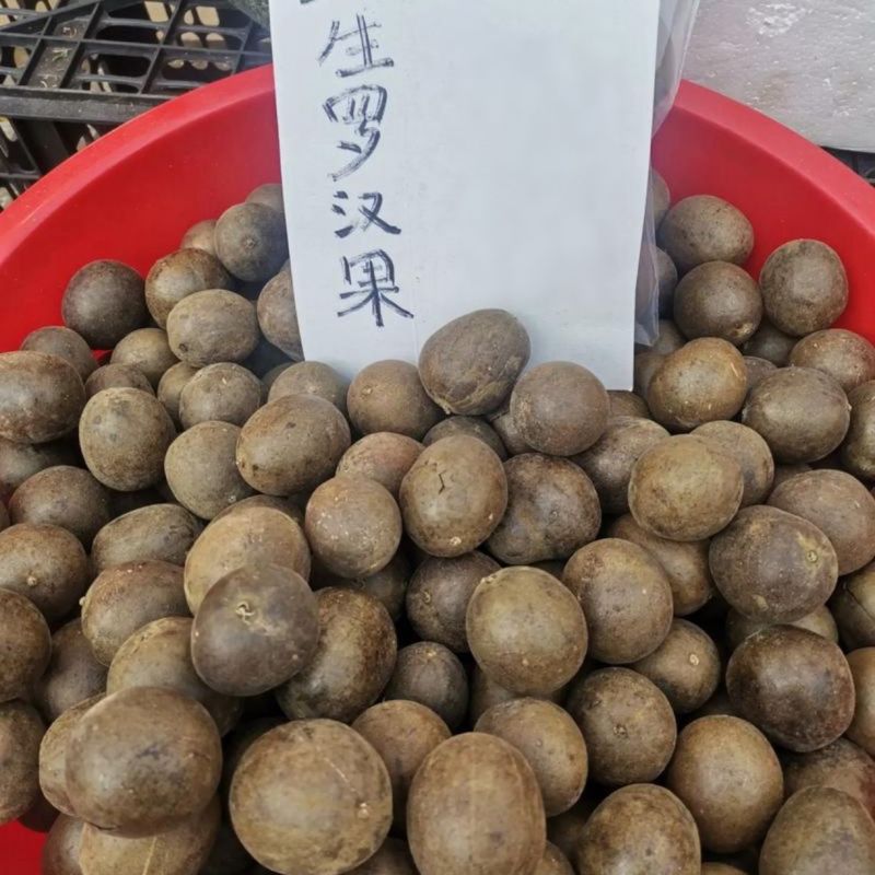 罗汉果深山小野果配胖大海金银花润喉泡茶(单果5~15）