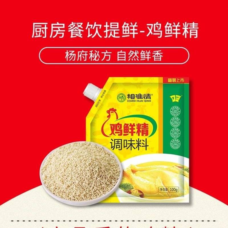 相淮情鸡鲜精