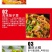 相淮情鸡鲜精