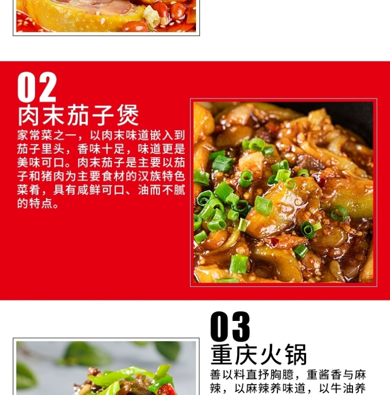 相淮情鸡鲜精