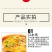 相淮情鸡鲜精