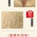 相淮情鸡鲜精