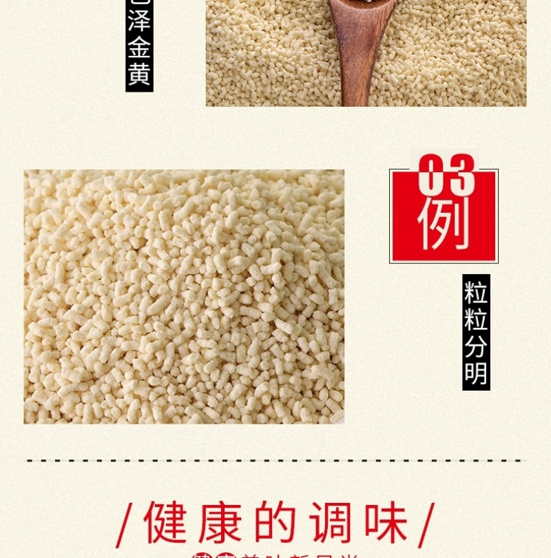 相淮情鸡鲜精