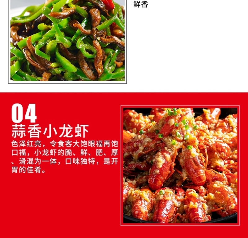 相淮情鸡鲜精