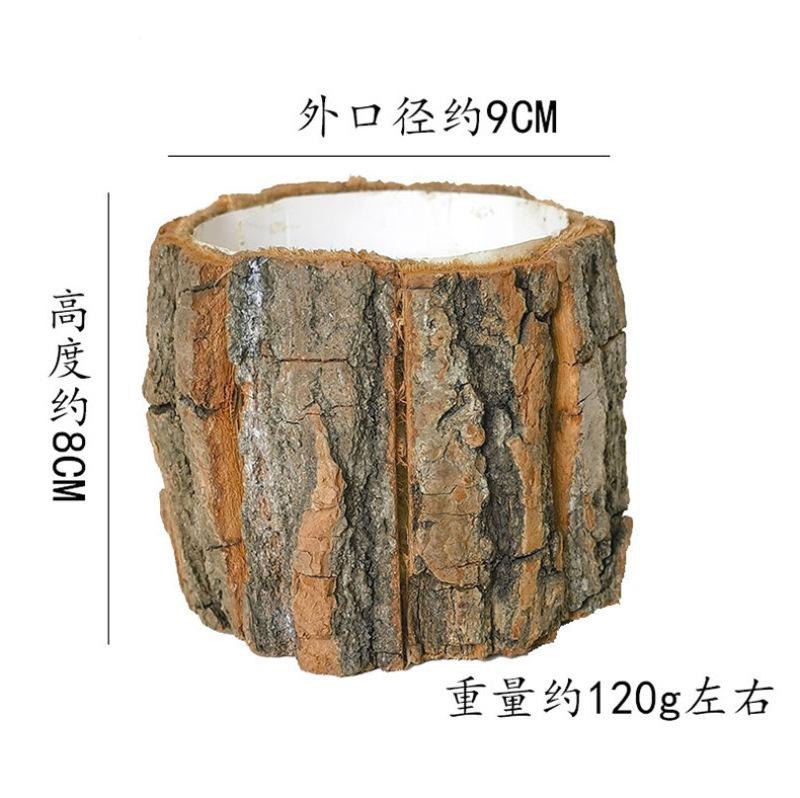 树皮桶圣诞节礼物花艺插花篮花桶树皮筐创意桶氛围感装饰木桩