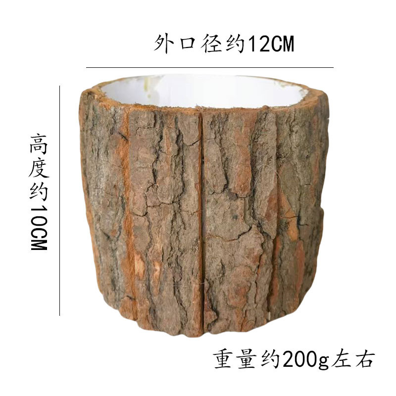 树皮桶圣诞节礼物花艺插花篮花桶树皮筐创意桶氛围感装饰木桩