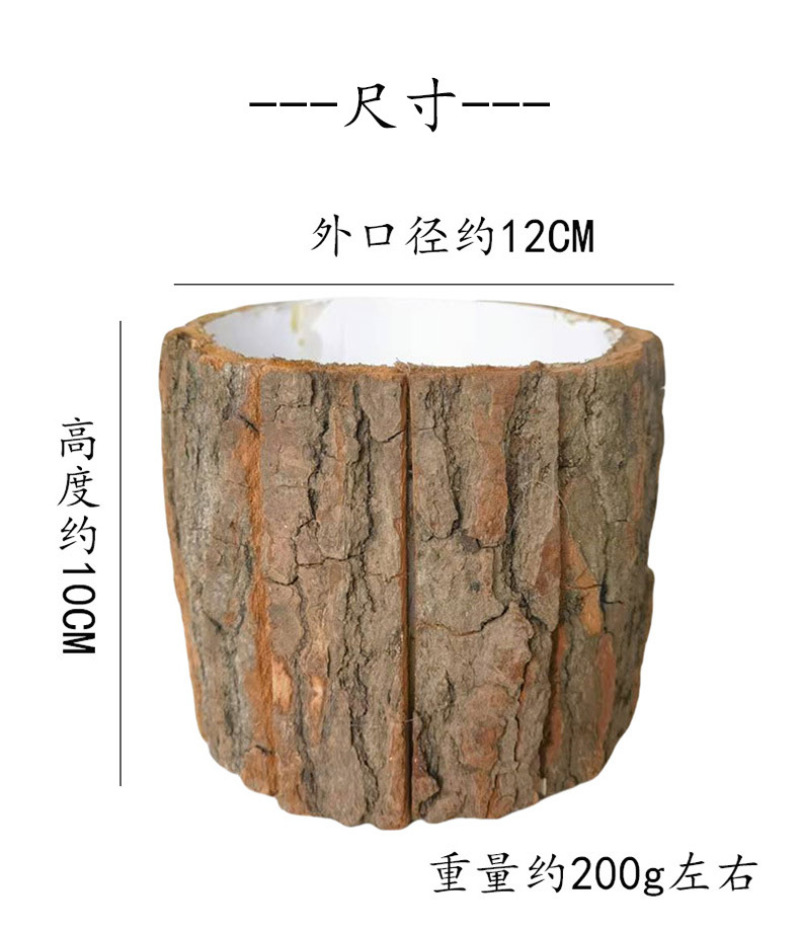 树皮桶圣诞节礼物花艺插花篮花桶树皮筐创意桶氛围感装饰木桩