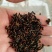 高含量柔毛淫羊藿