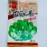 丁家儿菜早熟147种子秋播早熟四川拳头菜种籽高产重庆大