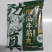 《清真牛肉丸》潮汕牛肉丸牛筋丸清真肉含95%