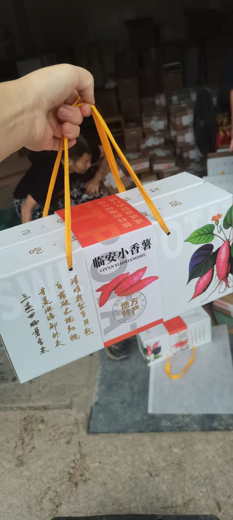 临安本地天目小香薯皮薄软糯香甜品质口感在线一件代发