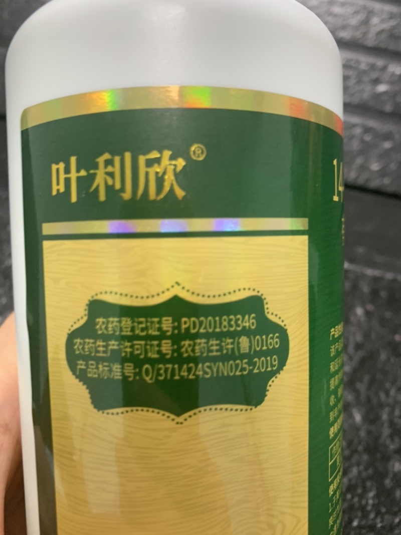 14羟基芸苔素植物生长调节剂增强抗逆性缓解药害