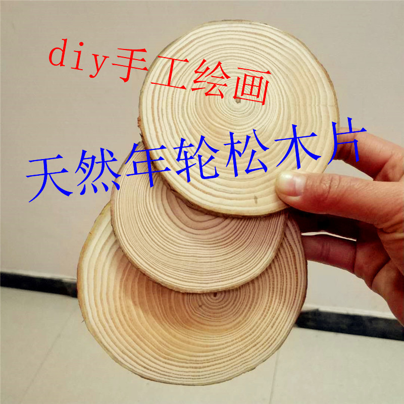 沙盘材料摆设小木桩圆木片diy手绘装饰木片松木片木头拍