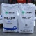 瓮福磷酸二氢钾批发磷酸二氢钾叶面喷施99磷酸二氢钾肥料