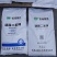 瓮福磷酸二氢钾批发磷酸二氢钾叶面喷施99磷酸二氢钾肥料