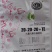 糖醇螯合钙，工厂直批，批发价，自有工厂，欢迎合作