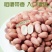 干花生米水分9-10无霉变无土无沙无坏颗粒质量保证