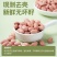 白沙花生米水分9-10无土无沙无霉变无坏颗粒质量保证