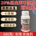 20%氯虫苯甲酰胺茚虫威小菜蛾菜青虫钻心虫肉虫杀虫杀卵
