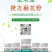 苹果猕猴桃人工授粉花粉志融花粉厂家批发
