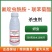 氟啶虫酰胺联苯菊酯杀虫剂抗性蚜虫黄蚜桃蚜白粉虱