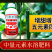奥丰钙镁硼锌铁叶面肥膨果增甜防裂增重提品质果树蔬菜叶面肥