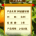奥丰钙镁硼锌铁叶面肥膨果增甜防裂增重提品质果树蔬菜叶面肥