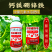 奥丰钙镁硼锌铁叶面肥膨果增甜防裂增重提品质果树蔬菜叶面肥