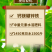 奥丰钙镁硼锌铁叶面肥膨果增甜防裂增重提品质果树蔬菜叶面肥