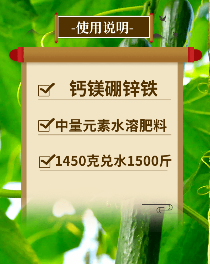 奥丰钙镁硼锌铁叶面肥膨果增甜防裂增重提品质果树蔬菜叶面肥