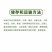 烯啶吡蚜酮杀虫剂飞虱蚜虫稻飞虱棉铃虫黄蚜