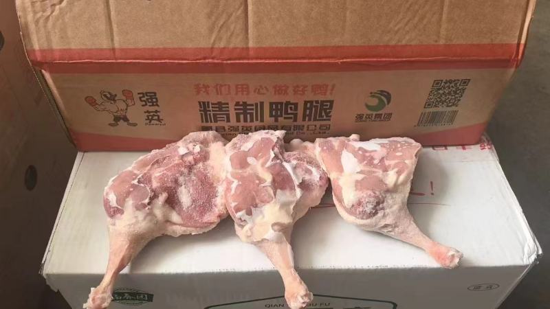 鸭腿