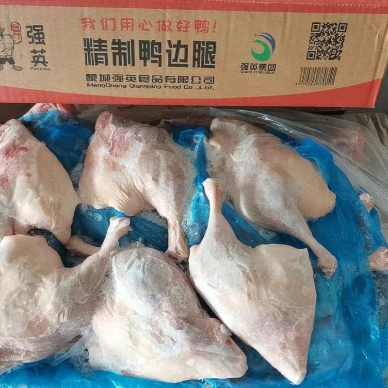 鸭边腿