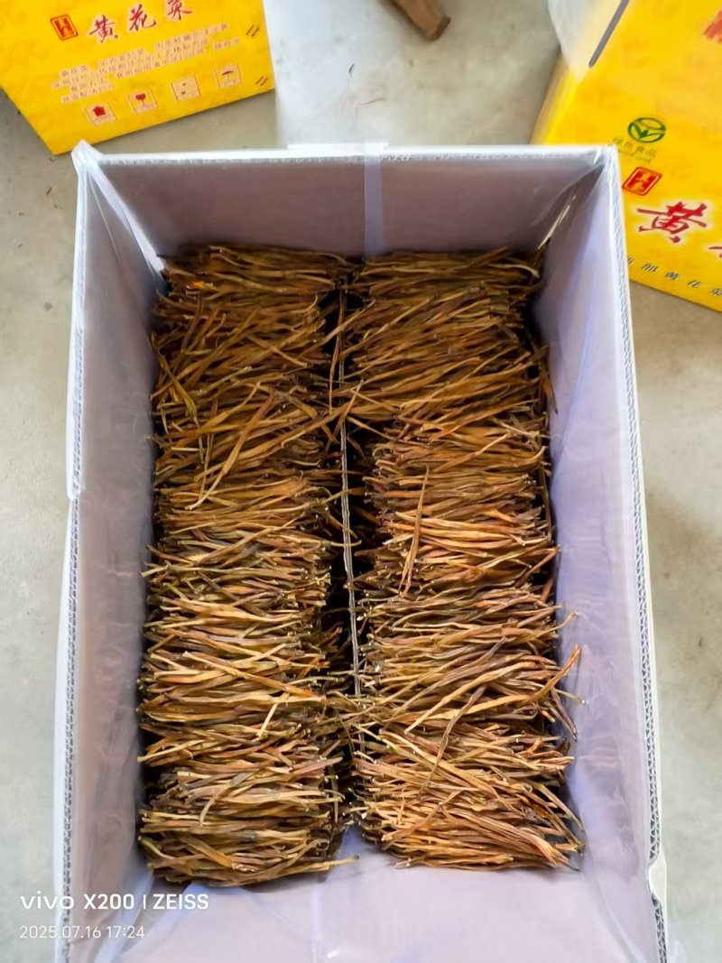 精品熟直条黄花菜，产地直供大量有货，对接超市电商批发市场