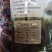 自己家榨的那个菜籽油